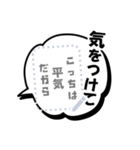 書き込める♥待ち合わせアメコミ風吹き出し（個別スタンプ：4）