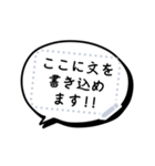 書き込める♥待ち合わせアメコミ風吹き出し（個別スタンプ：10）