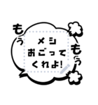 書き込める♥待ち合わせアメコミ風吹き出し（個別スタンプ：11）