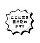 書き込める♥待ち合わせアメコミ風吹き出し（個別スタンプ：16）