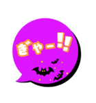 ハロウィンなメッセージ枠（個別スタンプ：4）