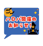 ハロウィンなメッセージ枠（個別スタンプ：22）