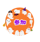 ハロウィンなメッセージ枠（個別スタンプ：23）