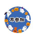 ハロウィンなメッセージ枠（個別スタンプ：24）