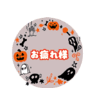 ハロウィンなメッセージ枠（個別スタンプ：30）