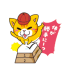 使いやすい。猫（個別スタンプ：5）