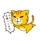 使いやすい。猫（個別スタンプ：11）