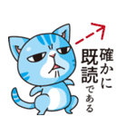 使いやすい。猫（個別スタンプ：19）