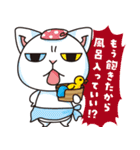 使いやすい。猫（個別スタンプ：24）