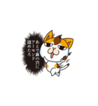 使いやすい。猫（個別スタンプ：26）