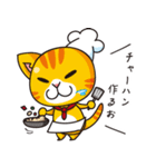 使いやすい。猫（個別スタンプ：27）