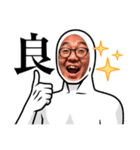 魂コーチ新井慶一さんの元氣になるスタンプ（個別スタンプ：1）