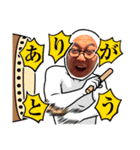 魂コーチ新井慶一さんの元氣になるスタンプ（個別スタンプ：8）