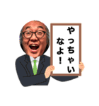 魂コーチ新井慶一さんの元氣になるスタンプ（個別スタンプ：17）