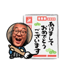 魂コーチ新井慶一さんの元氣になるスタンプ（個別スタンプ：18）