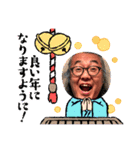 魂コーチ新井慶一さんの元氣になるスタンプ（個別スタンプ：19）