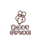 飛び出す⬛LINE毎日❤️デカもじ⬛ウサギ❹❺（個別スタンプ：1）