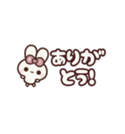 飛び出す⬛LINE毎日❤️デカもじ⬛ウサギ❹❺（個別スタンプ：4）