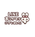 飛び出す⬛LINE毎日❤️デカもじ⬛ウサギ❹❺（個別スタンプ：8）