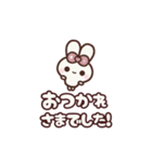 飛び出す⬛LINE毎日❤️デカもじ⬛ウサギ❹❺（個別スタンプ：18）