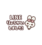 飛び出す⬛LINE毎日❤️デカもじ⬛ウサギ❹❺（個別スタンプ：20）