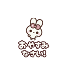 飛び出す⬛LINE毎日❤️デカもじ⬛ウサギ❹❺（個別スタンプ：21）