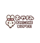 飛び出す⬛LINE毎日❤️デカもじ⬛ウサギ❹❺（個別スタンプ：22）