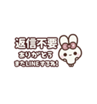 飛び出す⬛LINE毎日❤️デカもじ⬛ウサギ❹❺（個別スタンプ：23）