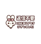 飛び出す⬛LINE毎日❤️デカもじ⬛ウサギ❹❺（個別スタンプ：24）