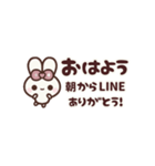 ▶️動く⬛ウサギ❹❺⬛LINE毎日【でか文字】（個別スタンプ：2）