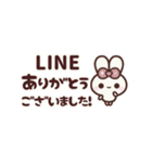 ▶️動く⬛ウサギ❹❺⬛LINE毎日【でか文字】（個別スタンプ：8）