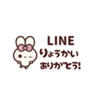 ▶️動く⬛ウサギ❹❺⬛LINE毎日【でか文字】（個別スタンプ：19）