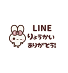 ⏹⬛ウサギ❹❺⬛デカ文字【シンプル】（個別スタンプ：19）