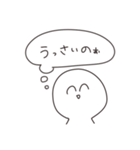 のんちゃん10秒スタンプ2（個別スタンプ：5）