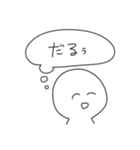 のんちゃん10秒スタンプ2（個別スタンプ：6）
