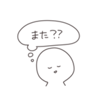 のんちゃん10秒スタンプ2（個別スタンプ：7）