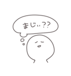 のんちゃん10秒スタンプ2（個別スタンプ：8）