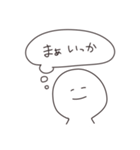 のんちゃん10秒スタンプ2（個別スタンプ：9）
