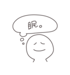 のんちゃん10秒スタンプ2（個別スタンプ：21）