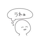 のんちゃん10秒スタンプ2（個別スタンプ：22）