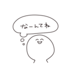 のんちゃん10秒スタンプ2（個別スタンプ：23）