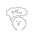 のんちゃん10秒スタンプ2（個別スタンプ：31）