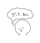 のんちゃん10秒スタンプ2（個別スタンプ：35）