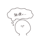 のんちゃん10秒スタンプ2（個別スタンプ：36）