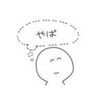 のんちゃん10秒スタンプ2（個別スタンプ：37）