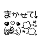 ぷっくり可愛い♡顔文字スタンプ（個別スタンプ：21）