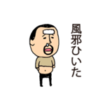 冬のひげぽちゃ父さん（個別スタンプ：7）