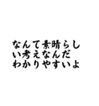 縦読みで伝えにくいことを言っておく（個別スタンプ：1）