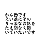 縦読みで伝えにくいことを言っておく（個別スタンプ：2）