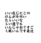 縦読みで伝えにくいことを言っておく（個別スタンプ：4）